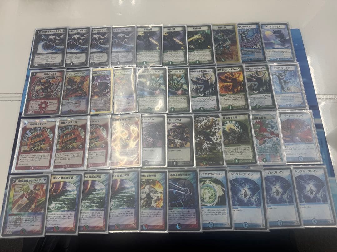DM08クラシック ランデスドラゴン