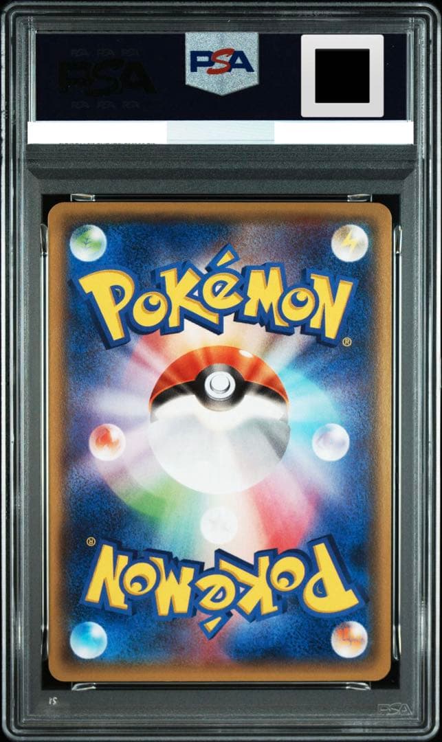 【PSA10】ゲンシカイオーガEX アンリミ タイダルストーム