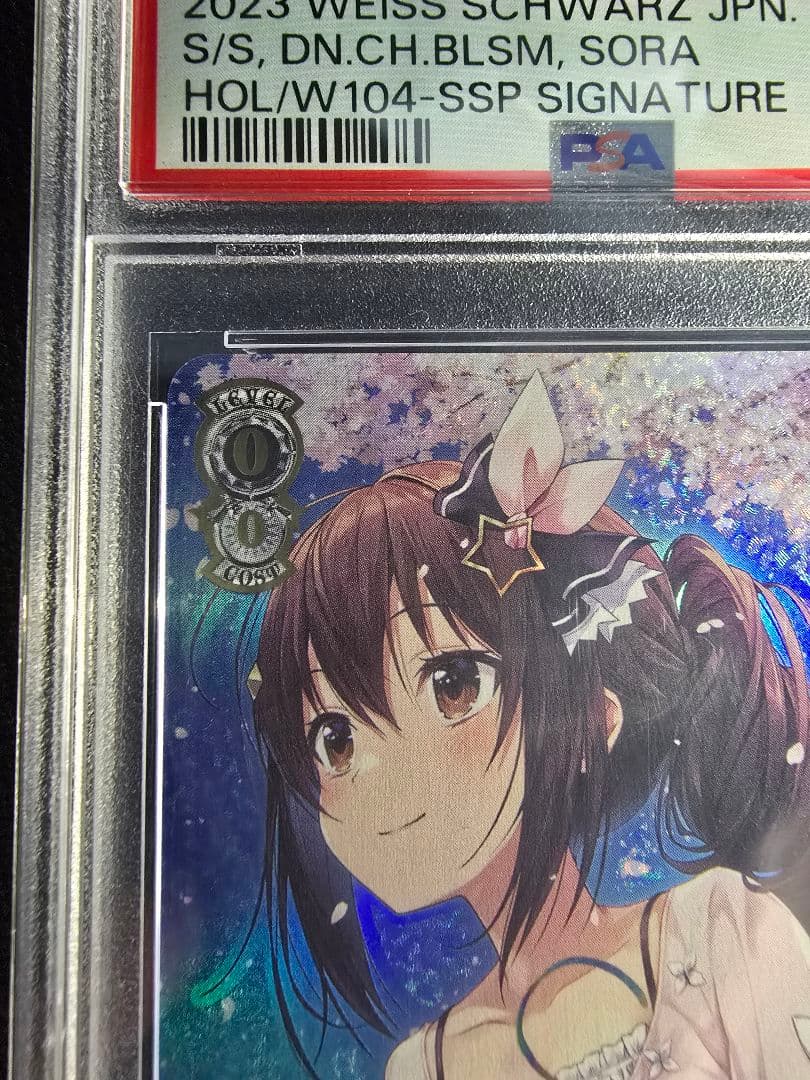 ヴァイスシュバルツ ホロライブ サインカード ときのそら 紫咲シオン PSA10