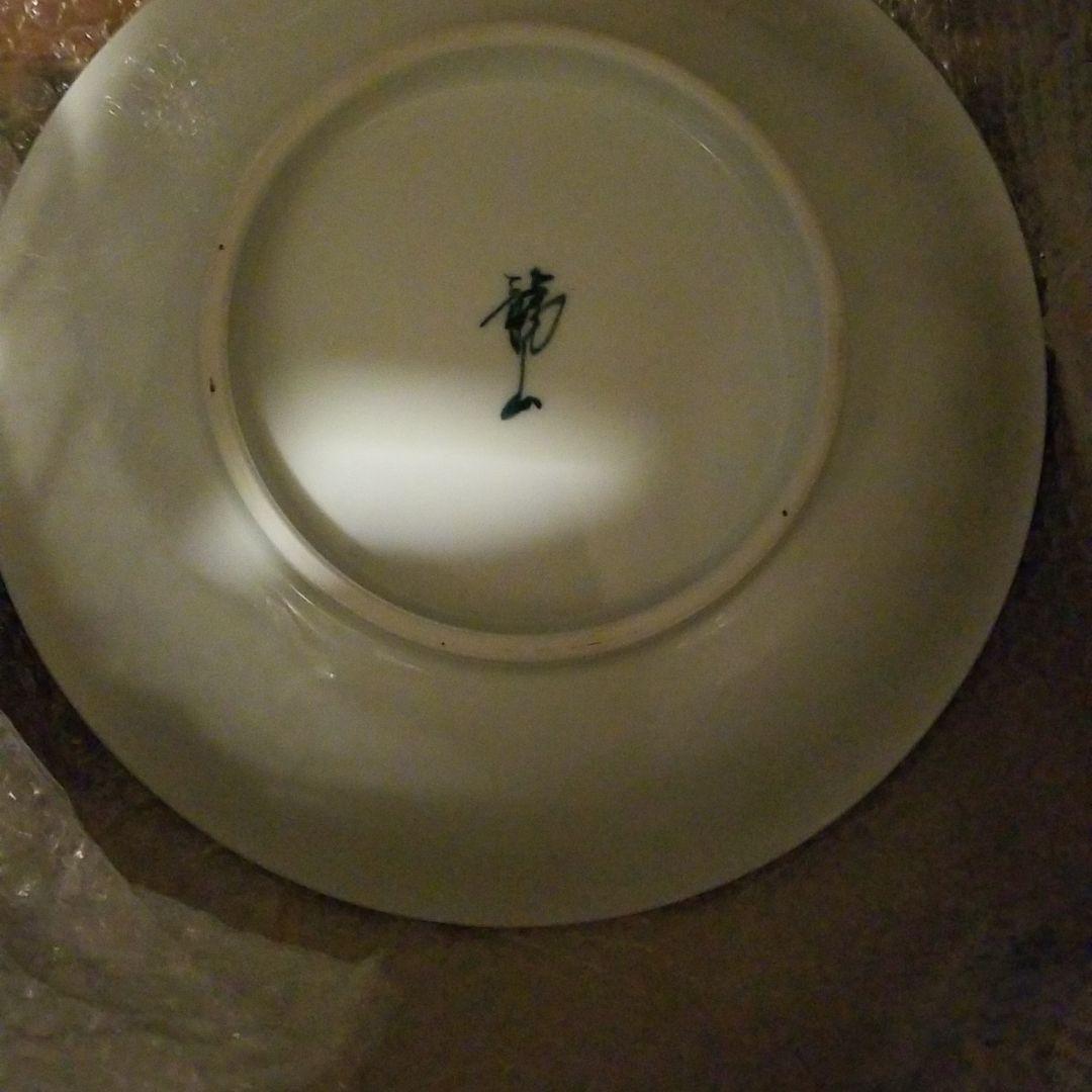 青木龍山　染め付け　１尺　皿