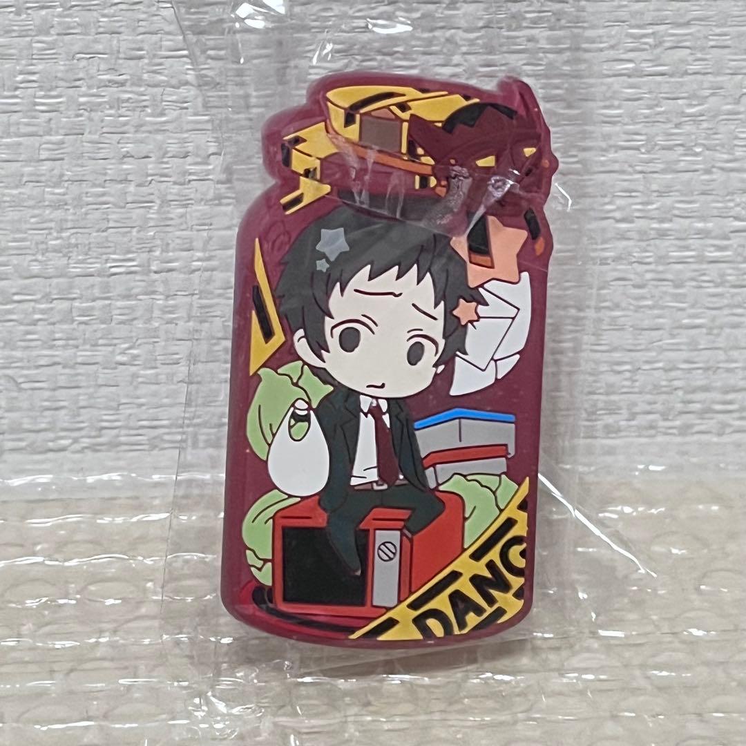 ペルソナ4 ザ・ゴールデン きゃらとりあ ラバーバッジ 足立透