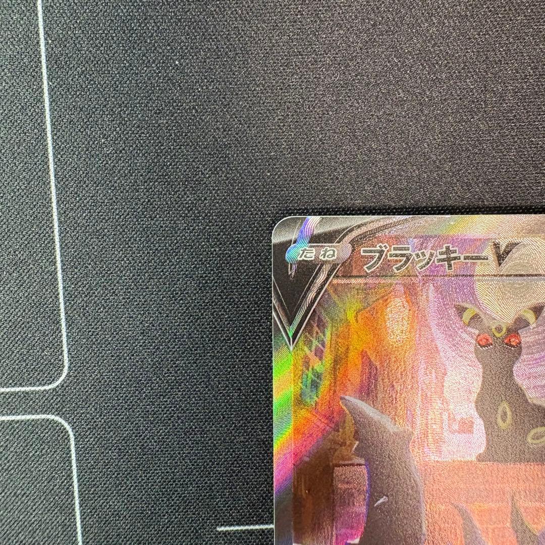 ブラッキーv sa