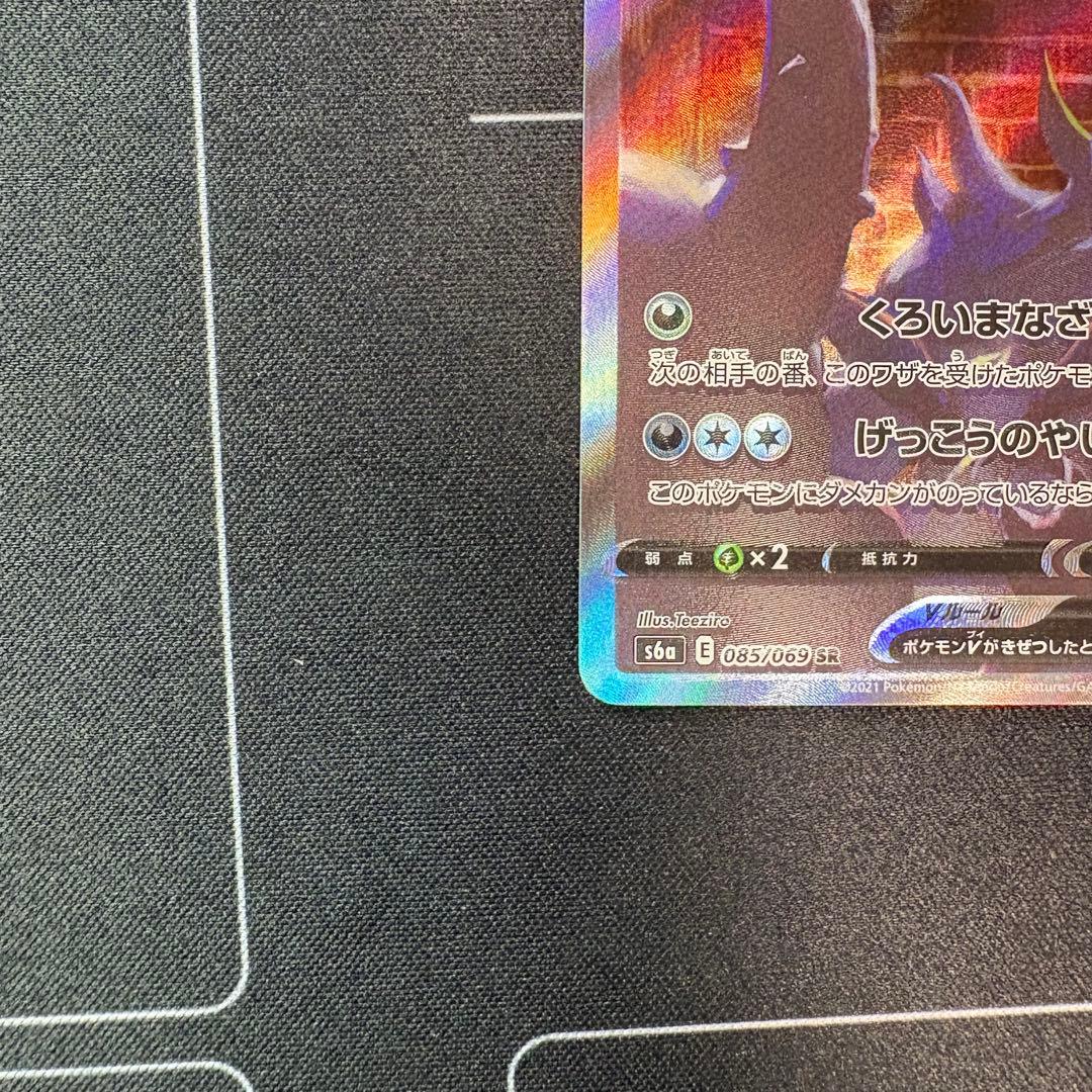 ブラッキーv sa