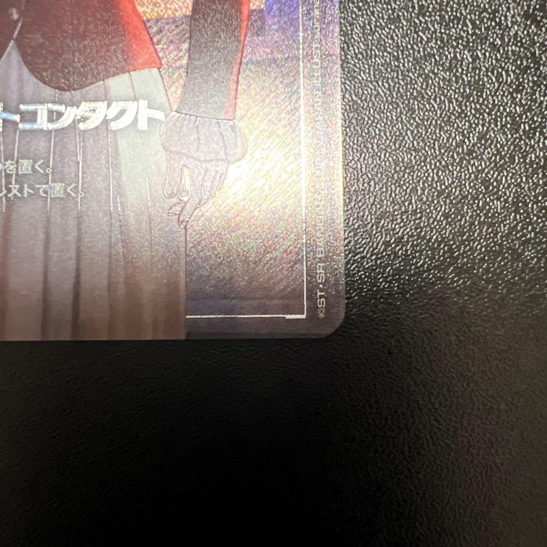 ガンダムカードゲーム　パラレル　ファーストコンタクト　β版　プレミアムバンダイ