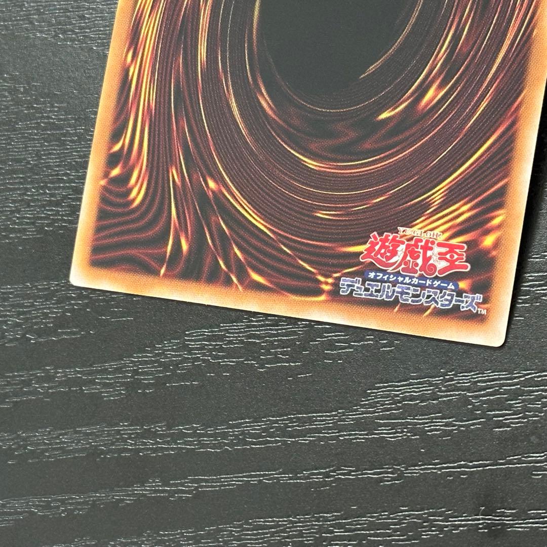 遊戯王 聖王の粉砕 25th 3枚 日版