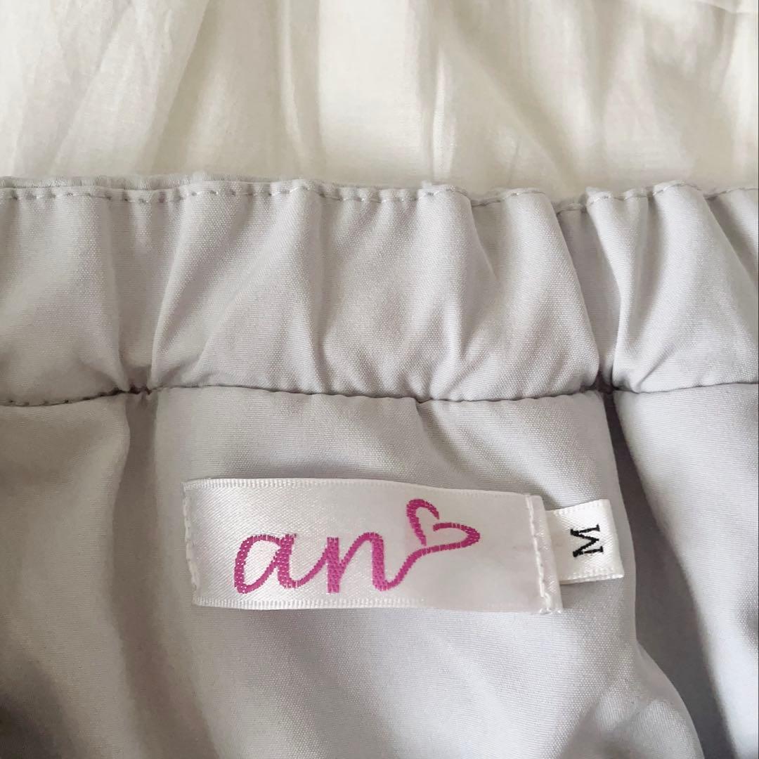 【an】セットアップ アイスブルー