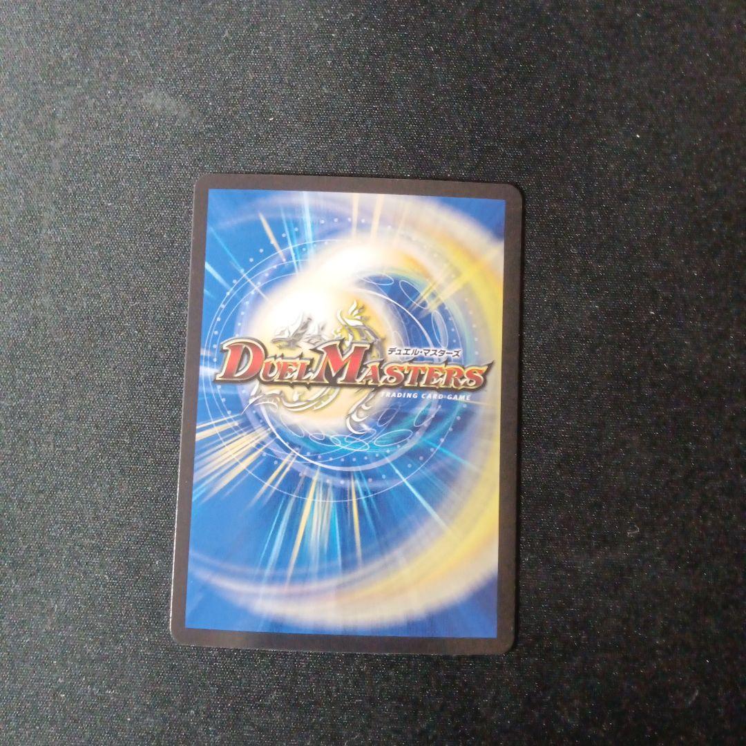 4Cドラグナー
