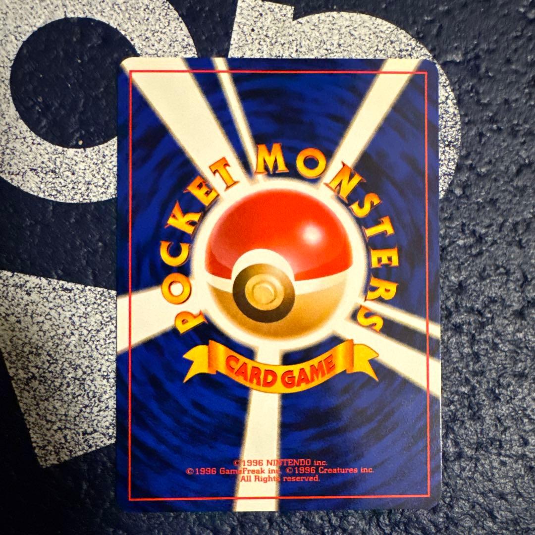 旧裏 コダック ポケモンカードになったワケ 付録カード プロモ