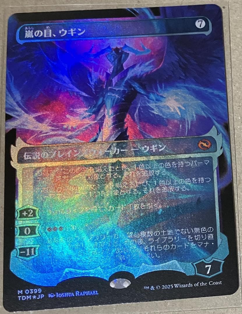 MTG　嵐の目、ウギン　ショーケースFoil　日本語版　タルキール