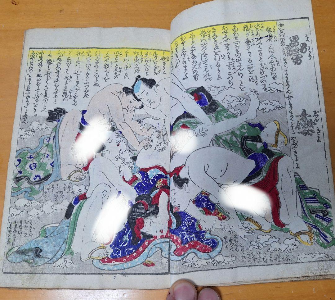 浮世絵　春画