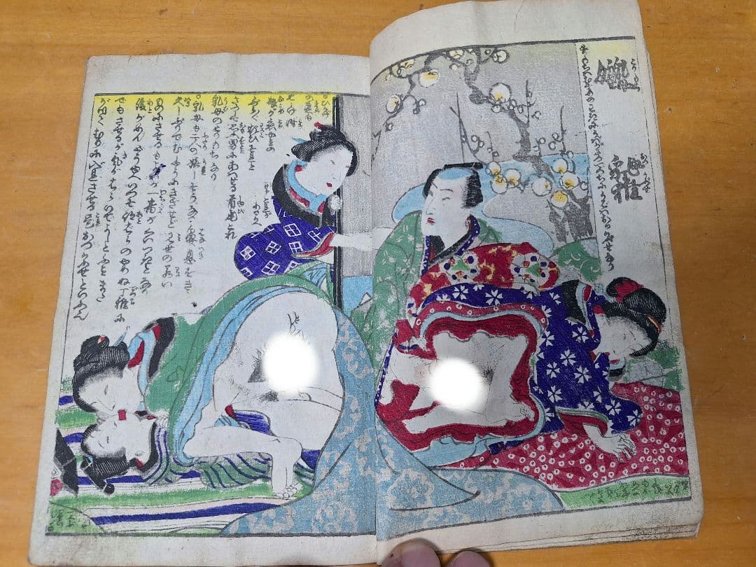 浮世絵　春画