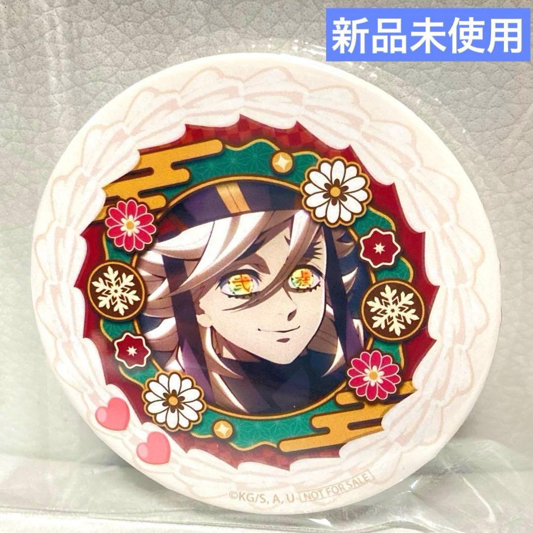 鬼滅の刃 童磨 プリロール 缶バッジ　クリスマスケーキ2025 PRIROLL