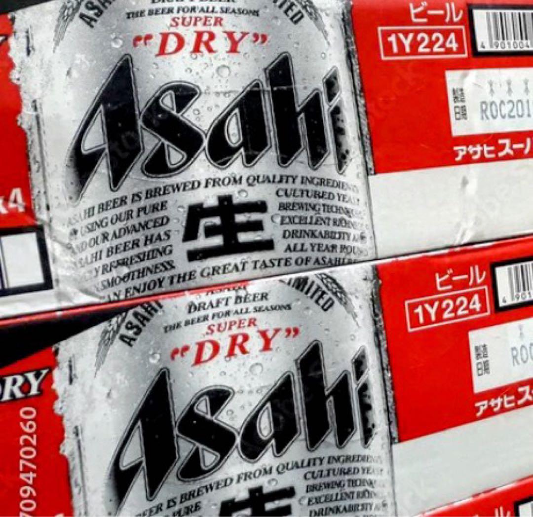 アサヒスーパードライビール 350ml 48本
