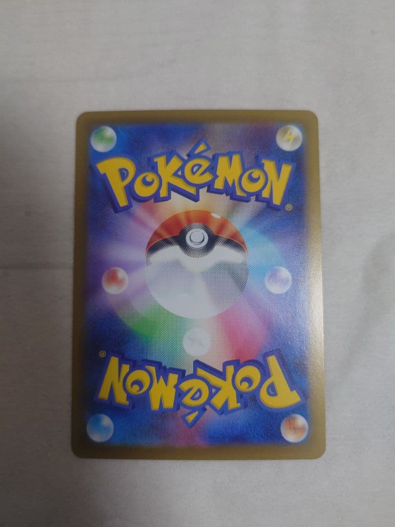 ポケモンカードゲーム　メガリザードンX ex　SAR