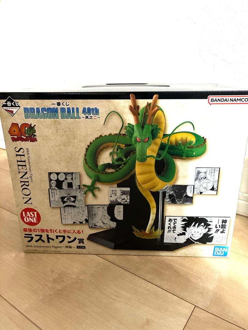 いの