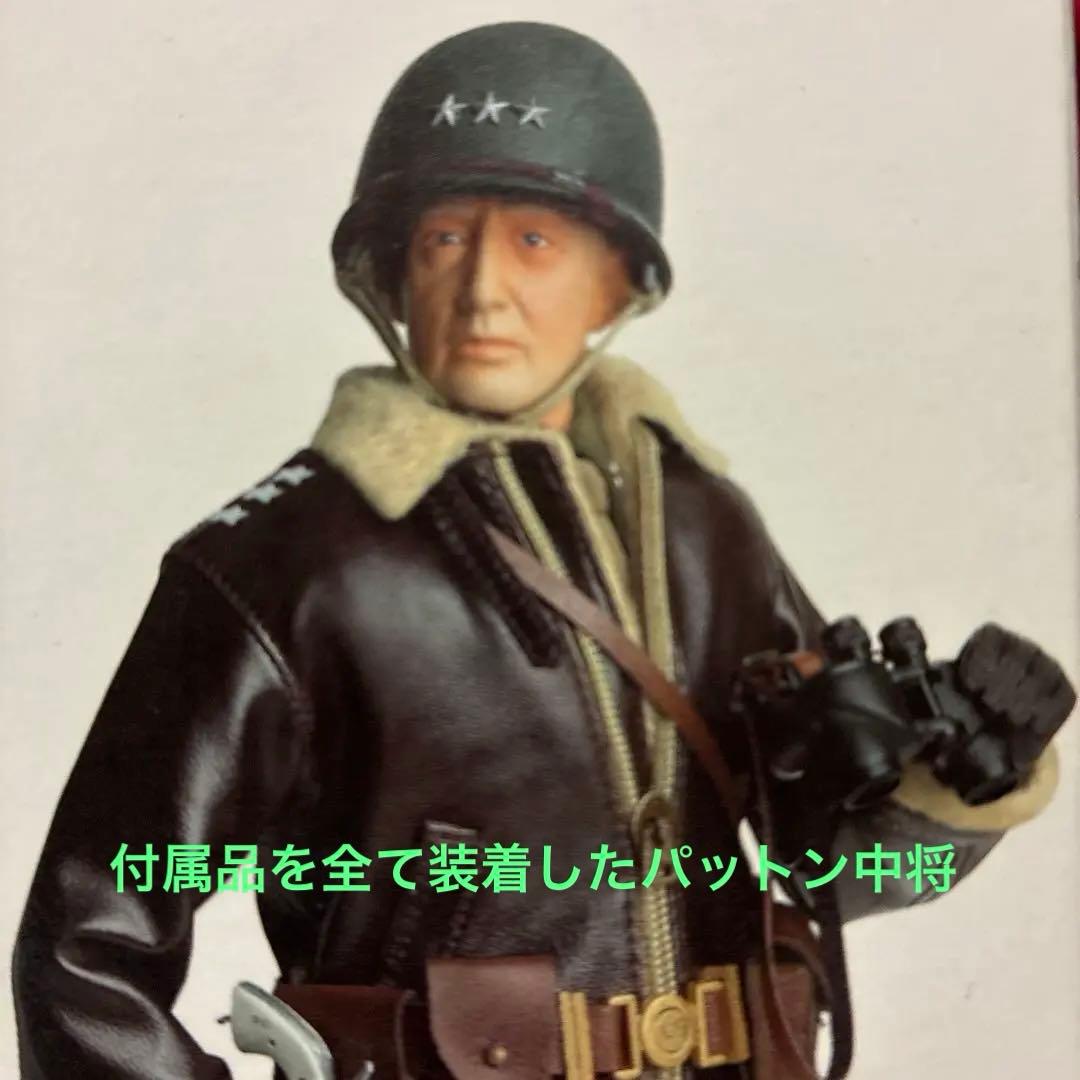 ドラゴンモデルズ製1/6アメリカ第3軍指揮官パットン陸軍中将