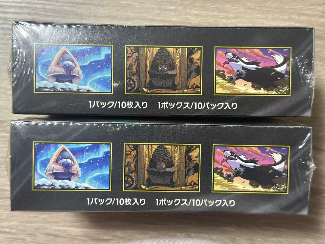 MEGAドリームex シュリンク付き 未開封BOX2個セット