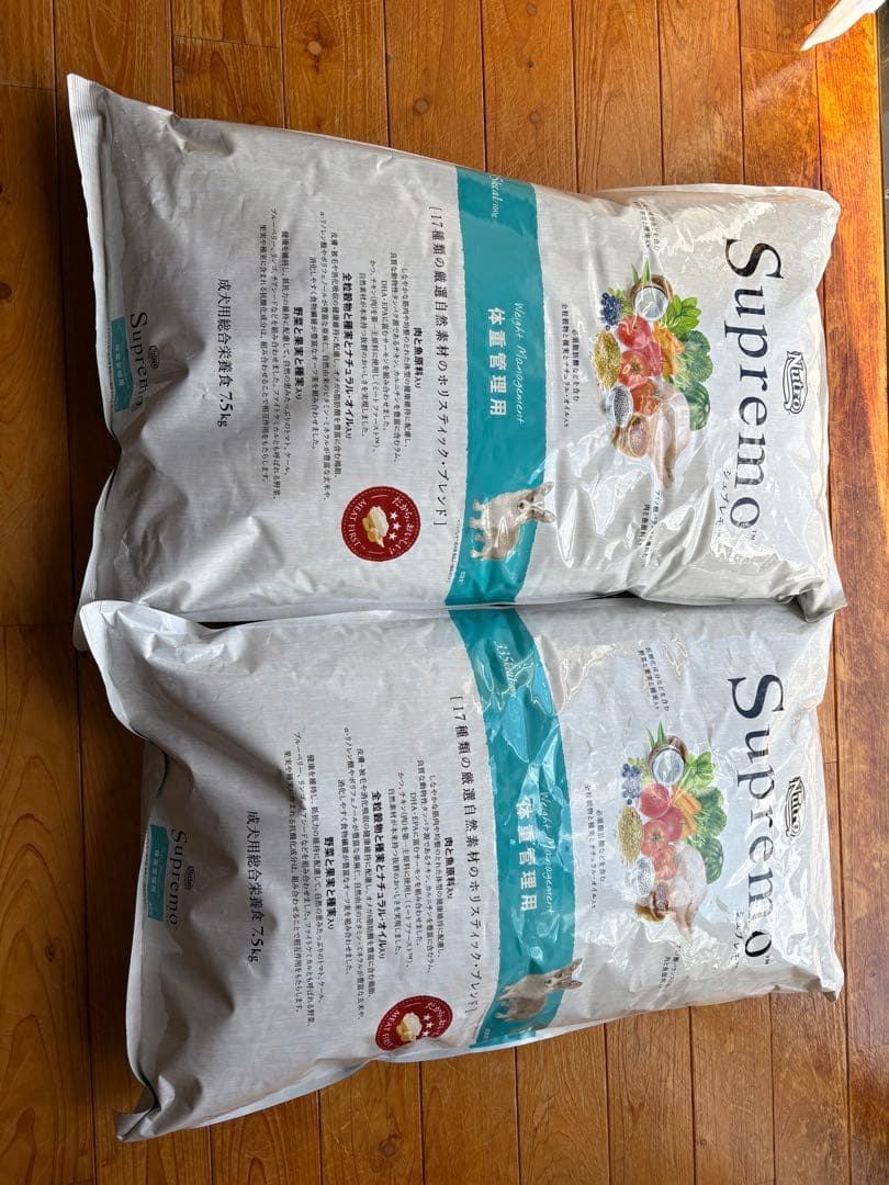 Supremo ドッグフード ドライフード 2袋セット