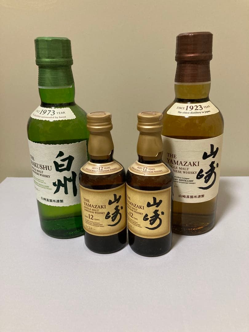 山崎・白州ミニボトル、山崎12年ベビーボトル2本セット