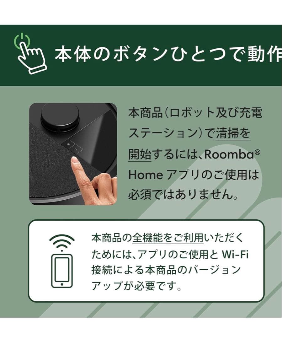 ロボット掃除機本体 黒 スマートフォンアプリ対応