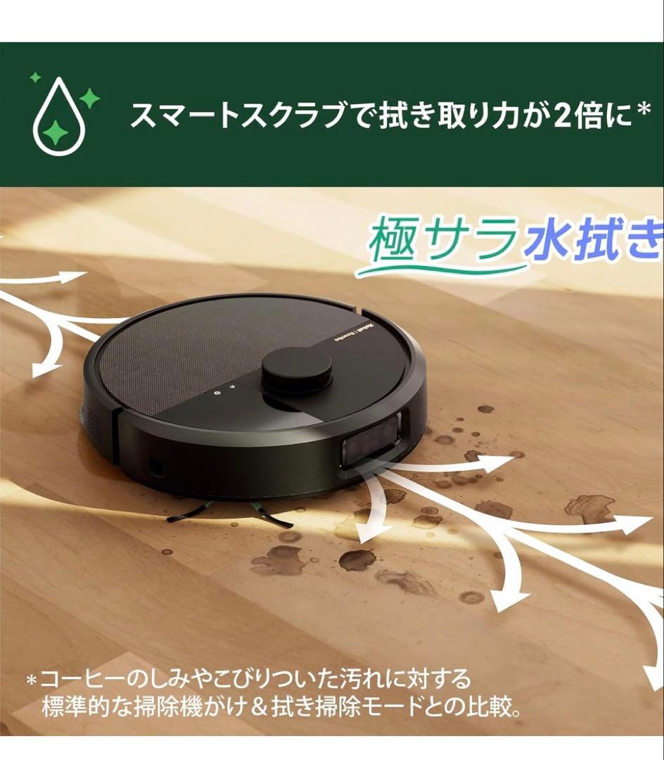 ロボット掃除機本体 黒 スマートフォンアプリ対応