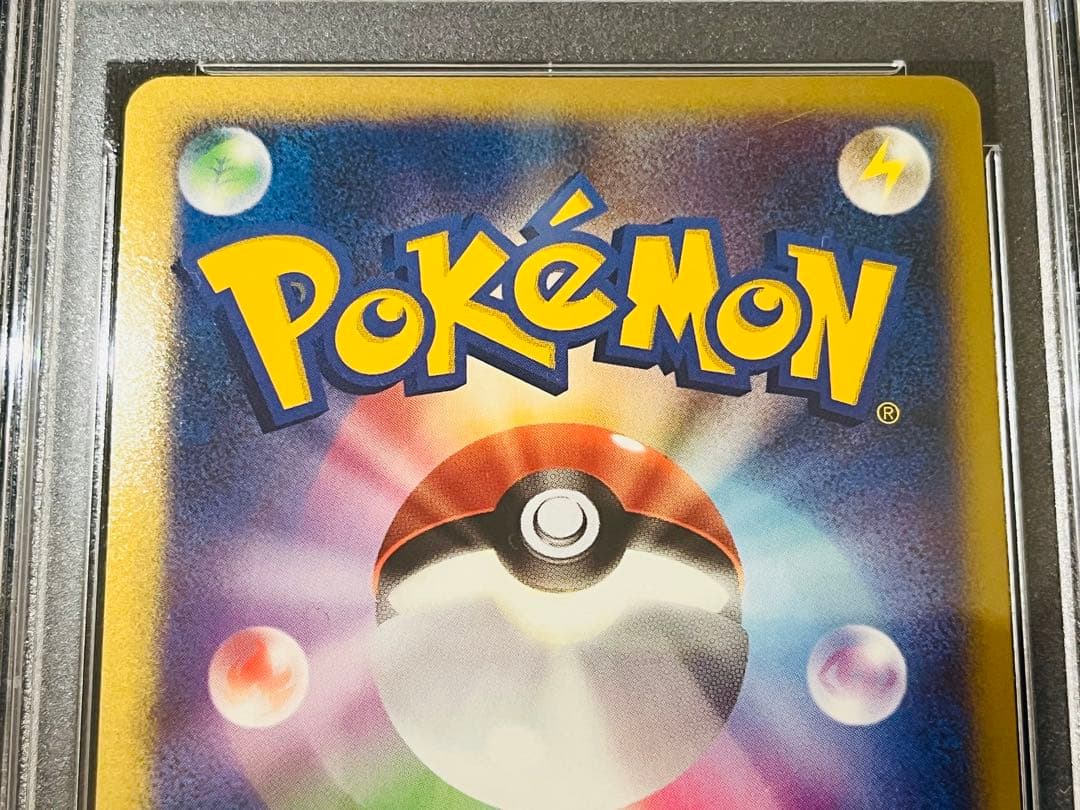 ポケモンカード　水の都のラティオス　ラティアス　渦あり PSA10 連番　4枚