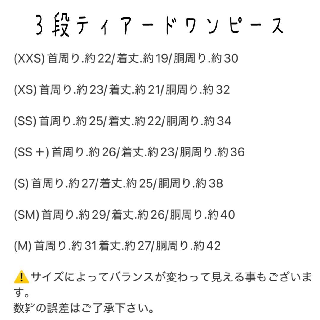 oshino様
