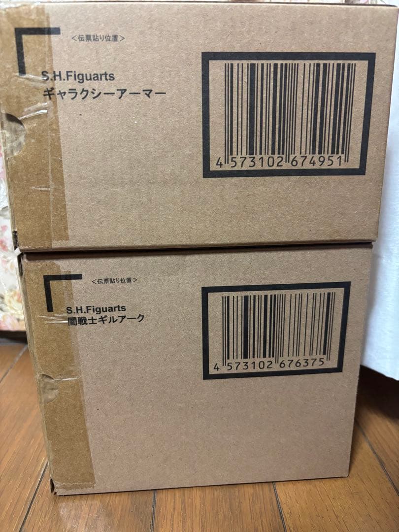 S.H.Figuarts 闇戦士ギルアーク & ギャラクシーアーマー　セット