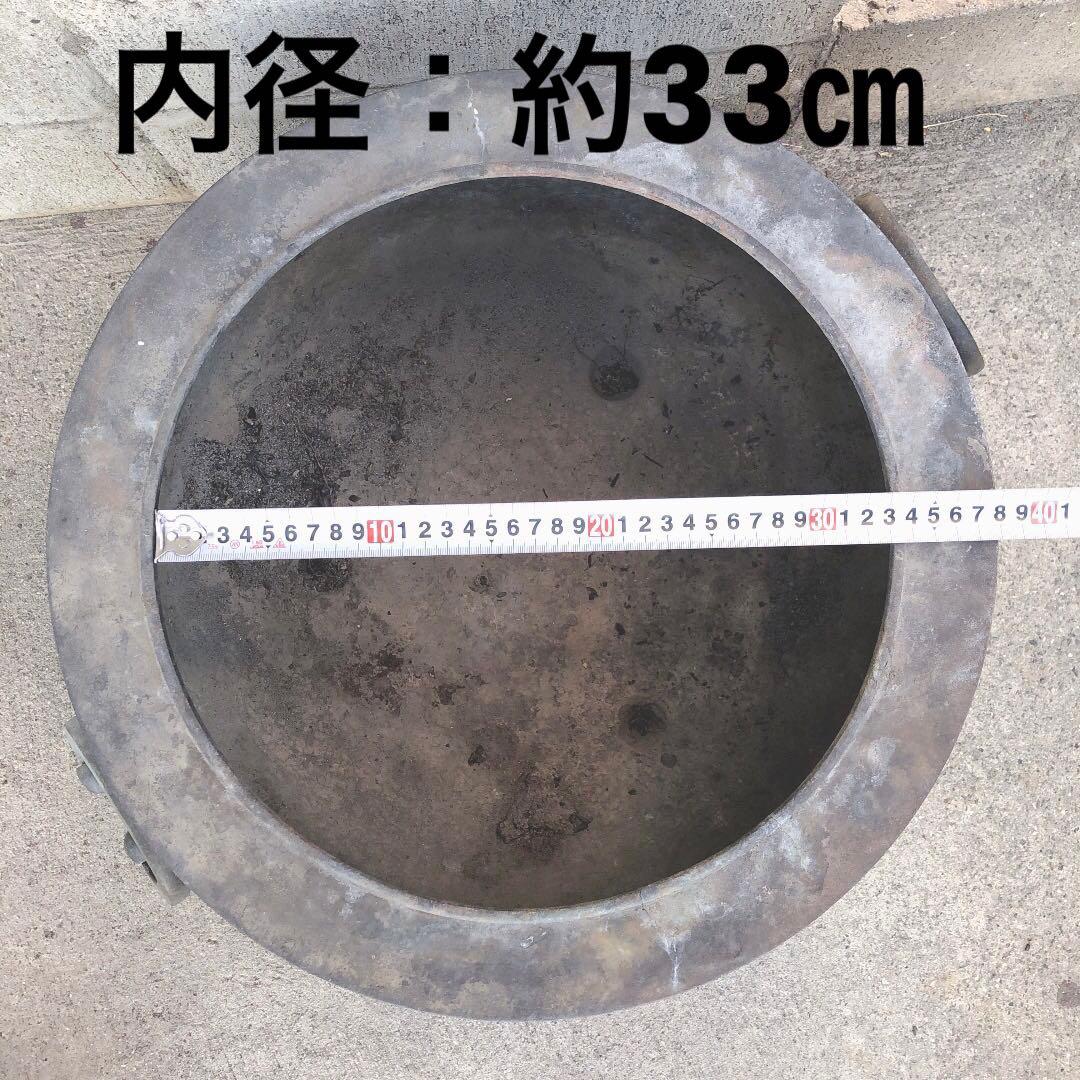 金属製火鉢