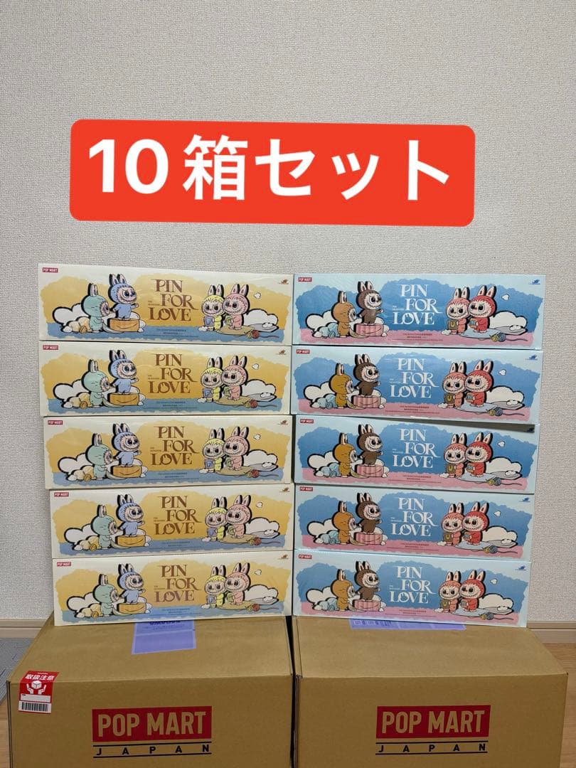 THE MONSTERS PIN FOR LOVE A-M N-Z 10箱セット