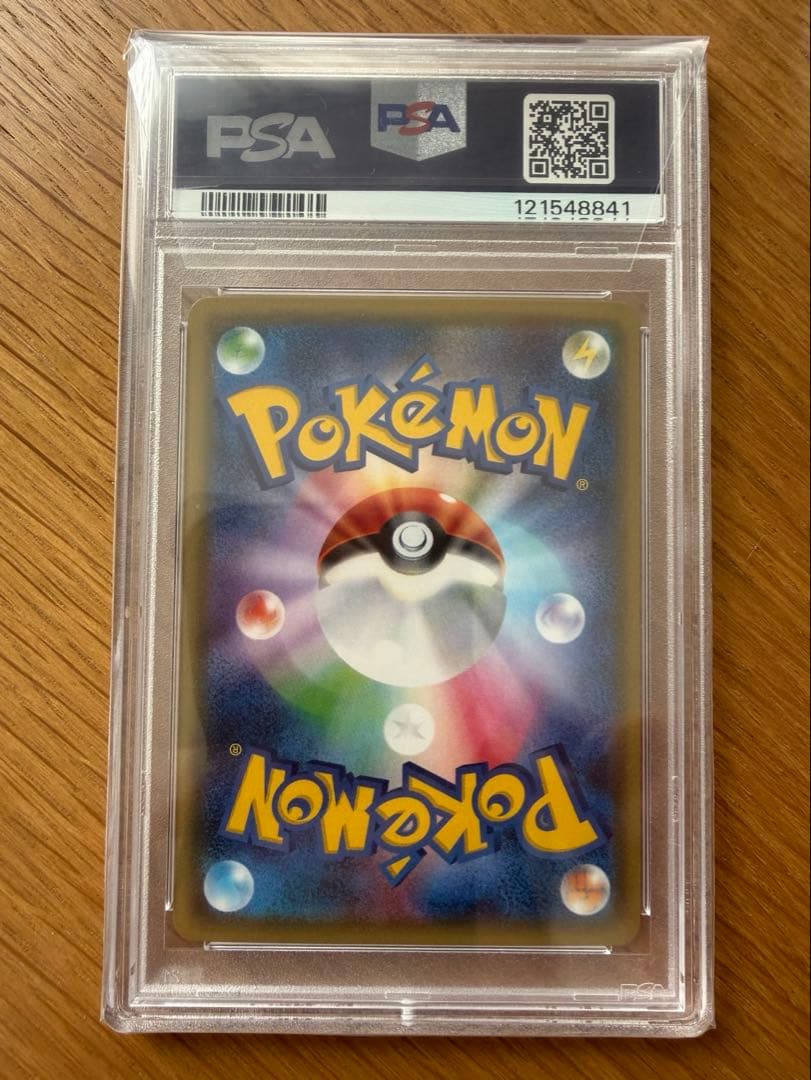 サーナイトEX RR CP3 ポケキュンコレクション 019/032