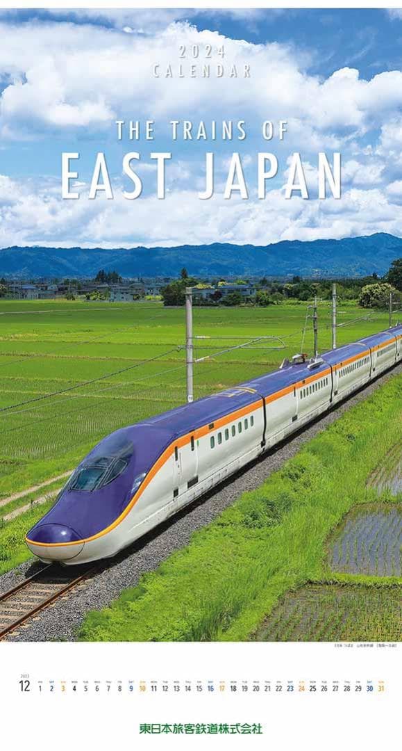 2022-2024　ＪＲ東日本オリジナルカレンダー　３本 コレクション