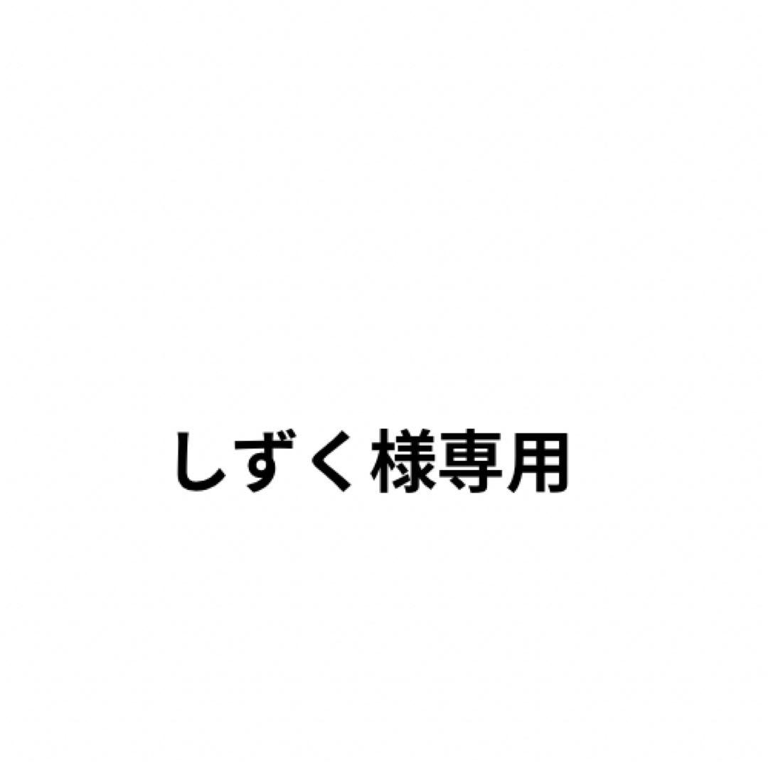 しずく商品