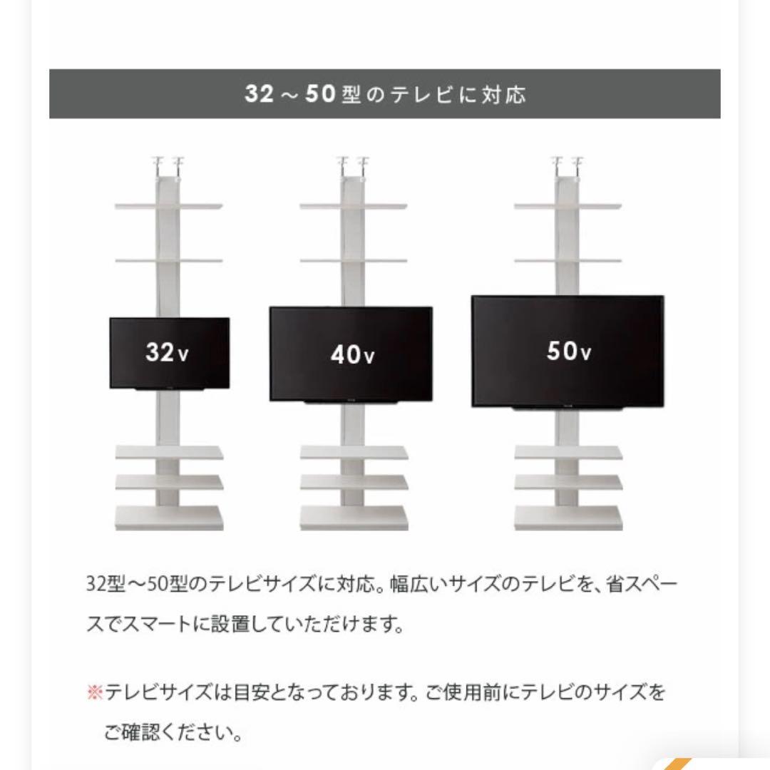 【新品】突っ張りテレビスタンド台 テレビスタンド 壁掛け棚 ホワイト×ホワイト