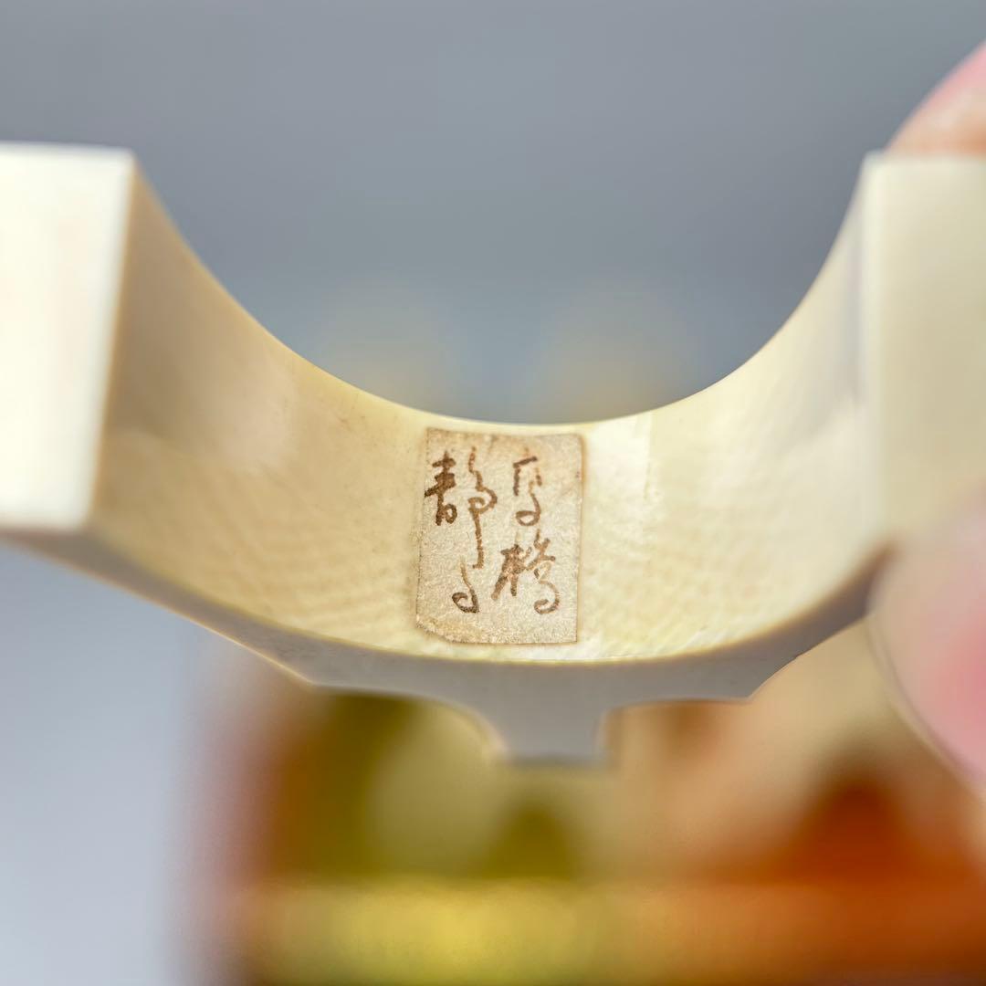 A極上　三線　琴柱 筝柱　天然素材 15個セット 和楽器　御琴　和琴 御箏