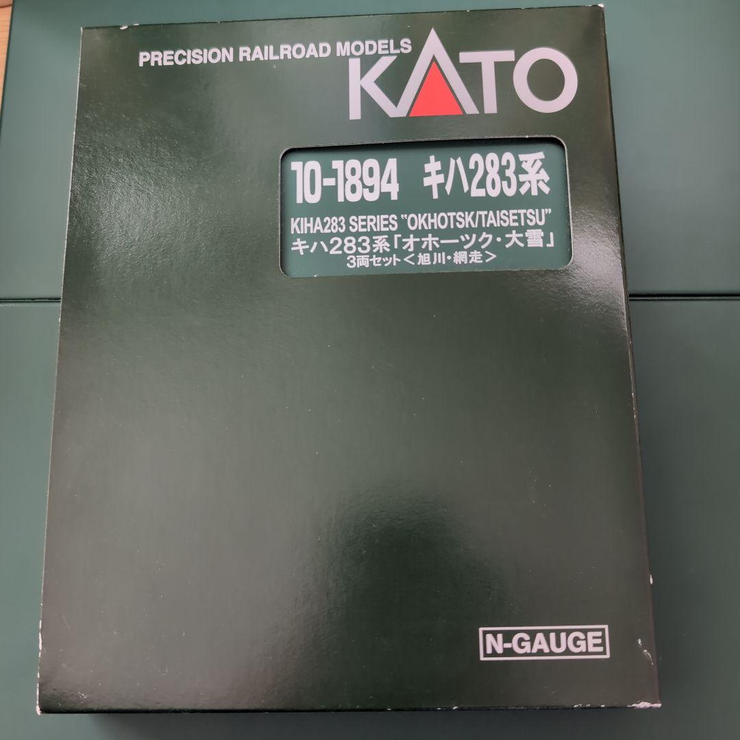 KATO キハ283系　特別急行「オホーツク・大雪」