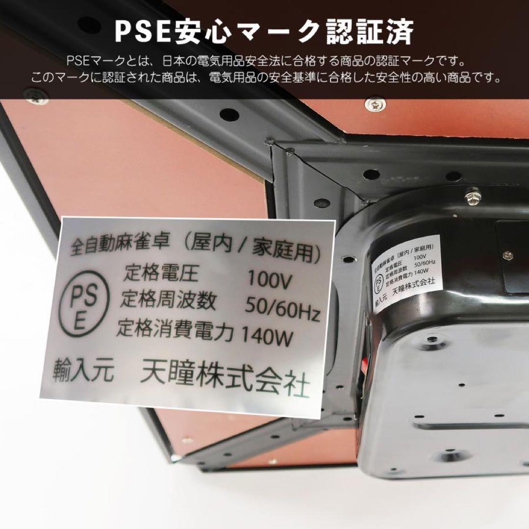 全自動麻雀卓 折りたたみ デジアルミ製脚 ブラック28mm+テーブルボード
