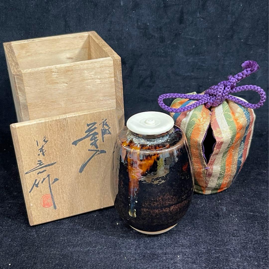 s755　桶谷定一作　肩衝茶入　茶道具　共箱