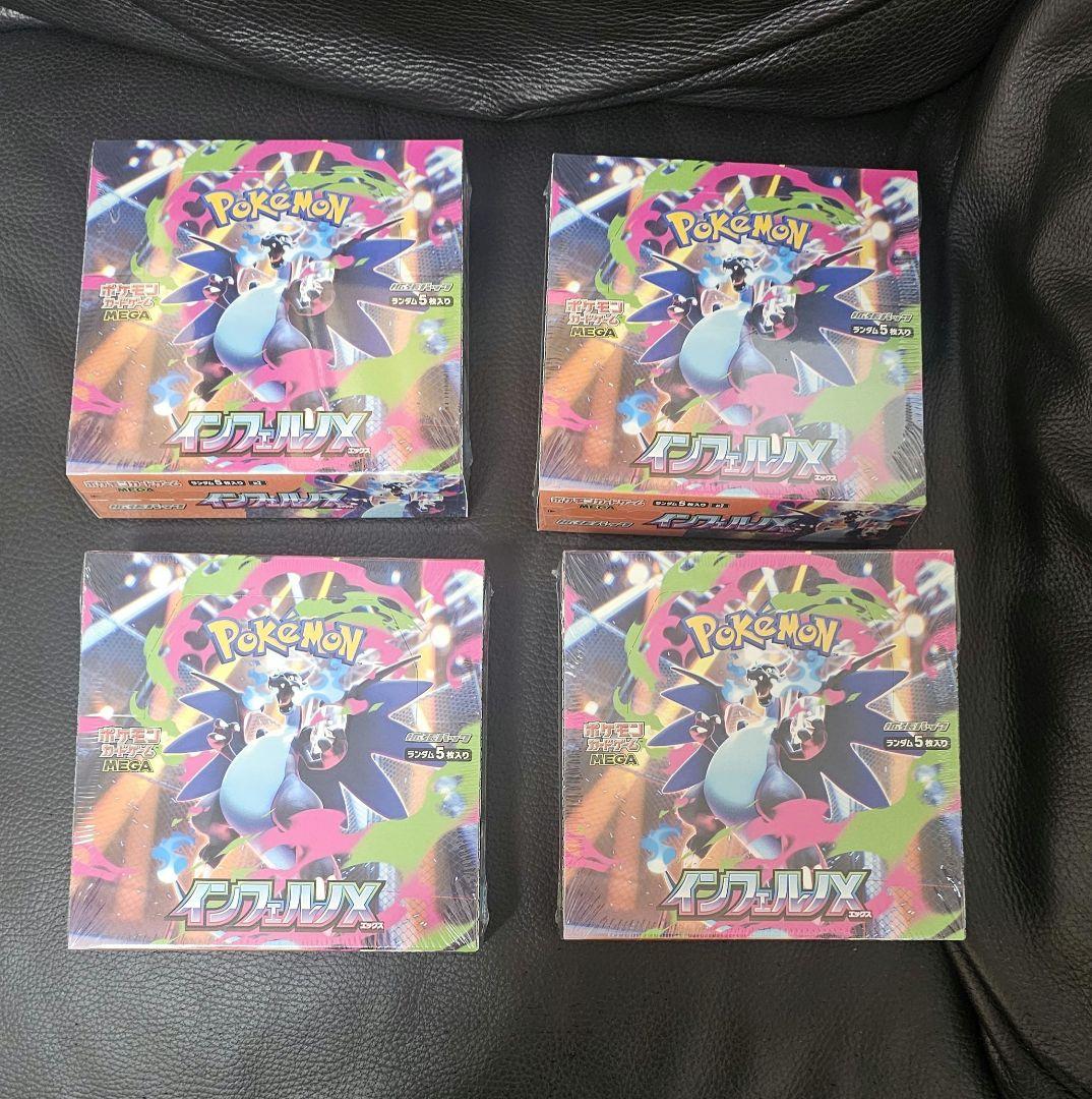 インフェルノX　BOX(新品シュリンク付き)4BOXセット！