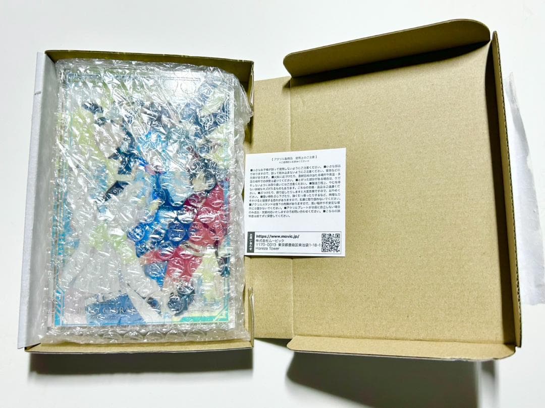 ②ニトロキラル展くじ　アクリルブロック【DRAMAtical Murder】