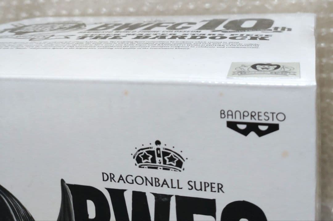 ★新品★ドラゴンボール超 BWFC 天下一武道会3☆バーダック☆SMSP一番くじ