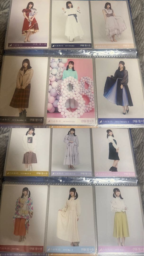 伊藤理々杏　まとめ売り223枚