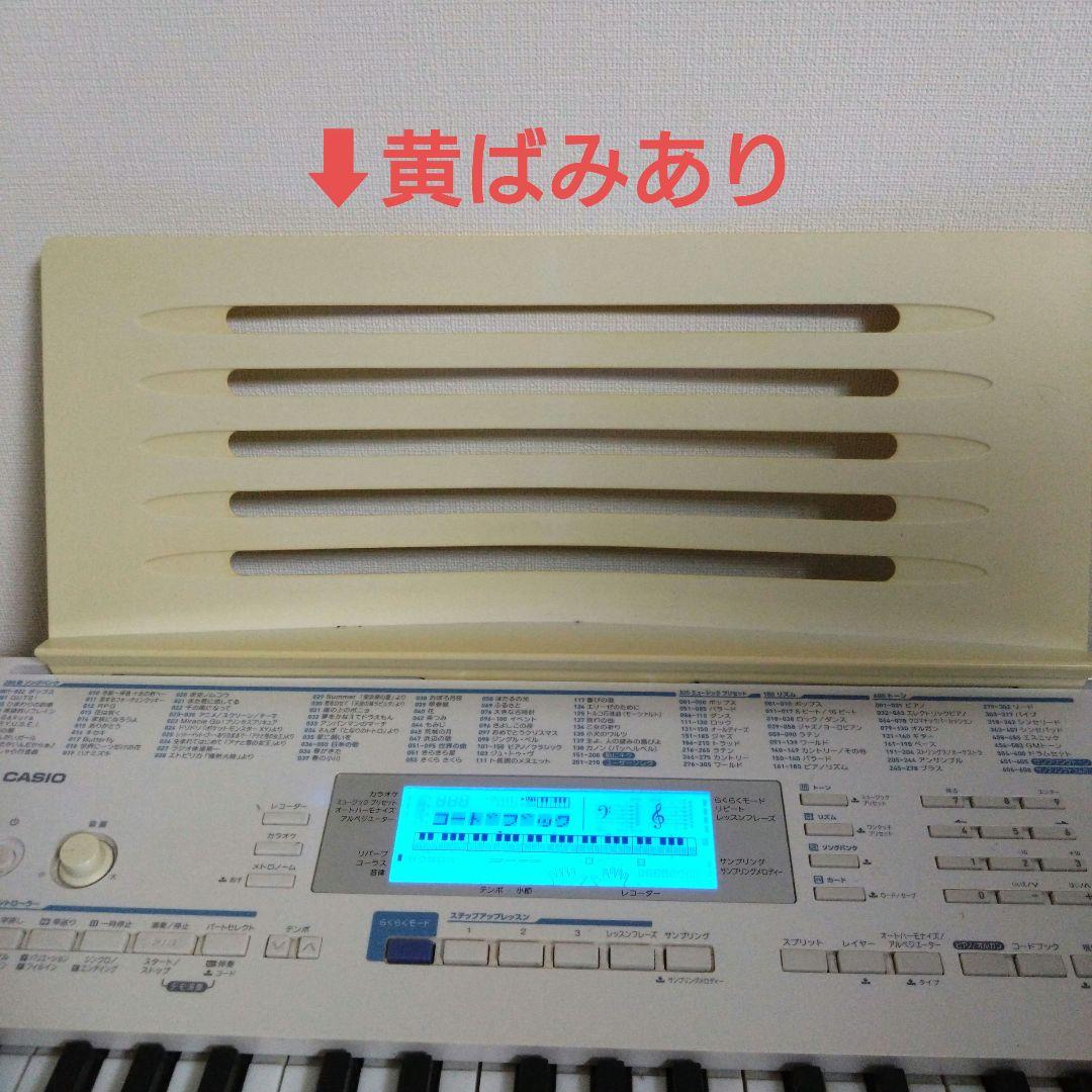 ❤SALE❤CASIO LK-222 ホワイト 61鍵盤 光ナビ キーボード