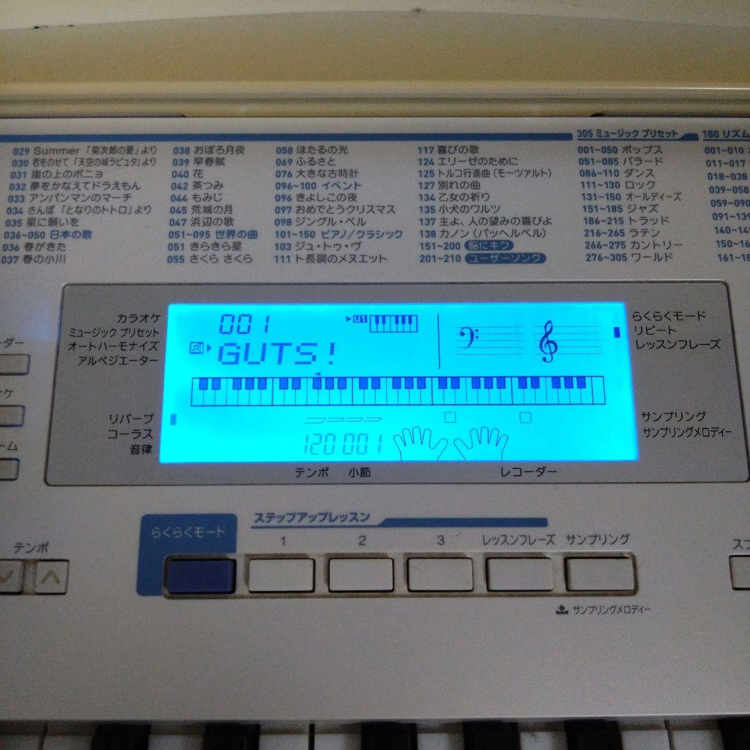 ❤SALE❤CASIO LK-222 ホワイト 61鍵盤 光ナビ キーボード