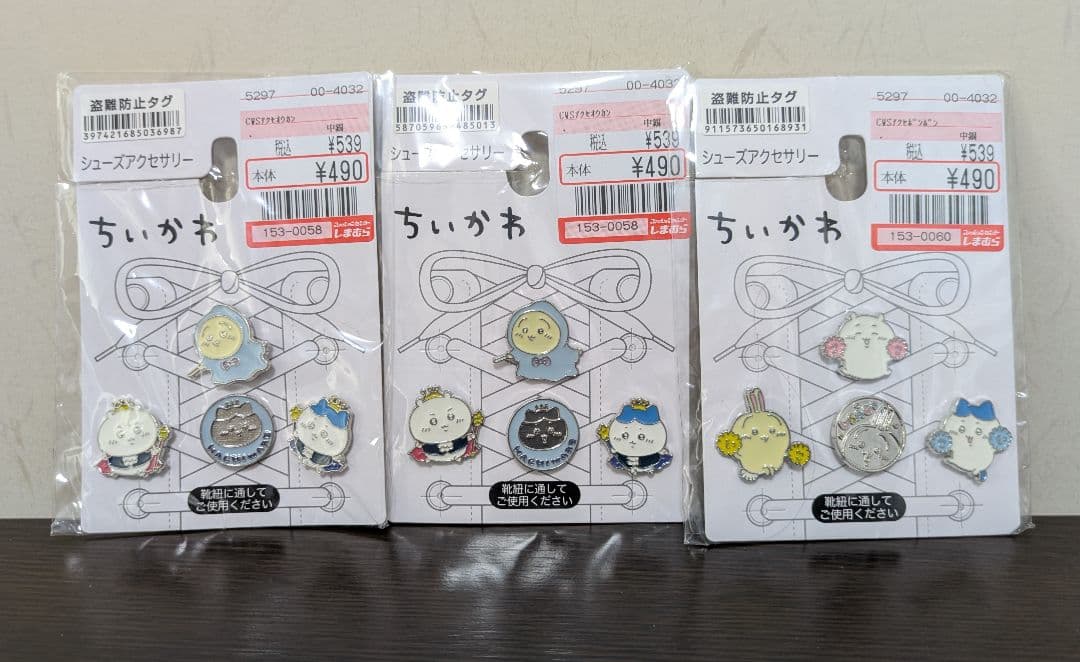 はにわ姫