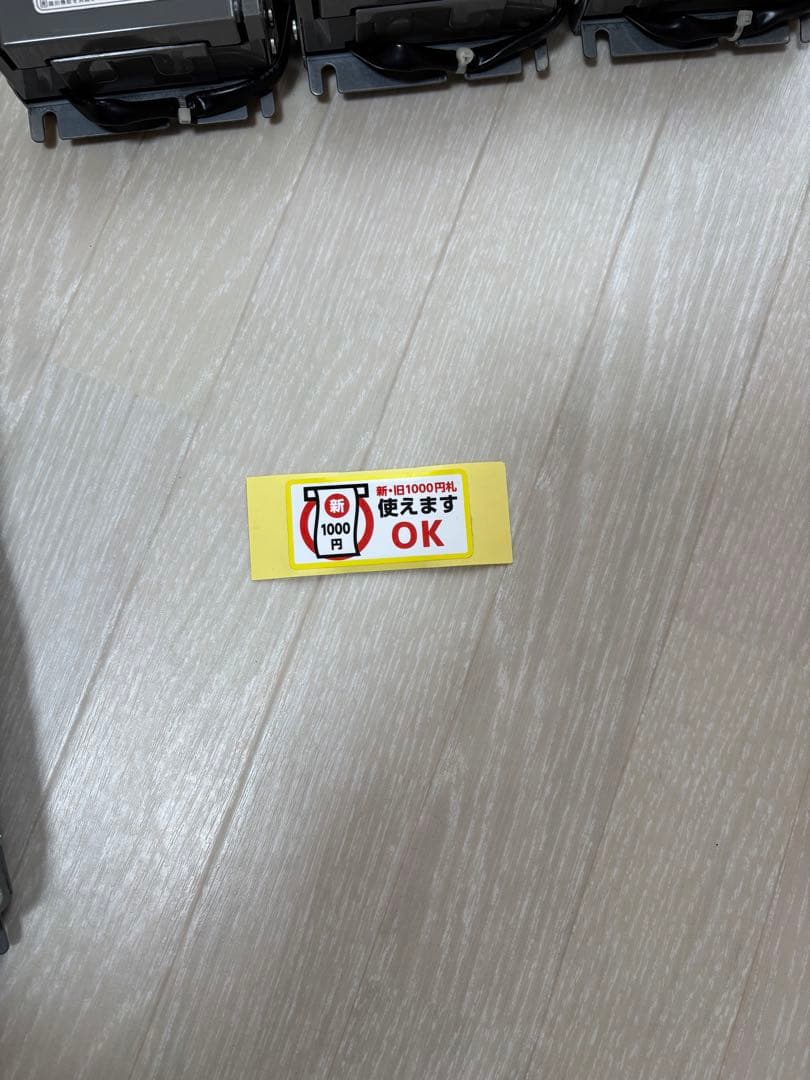 NBX R620-A（SD）新札対応 CONLUX ビルバリ