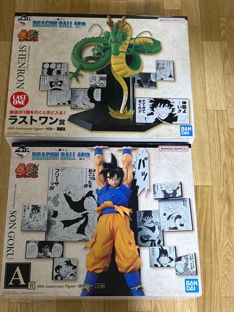 ドラゴンボール一番くじ 孫悟空 神龍 フィギュア