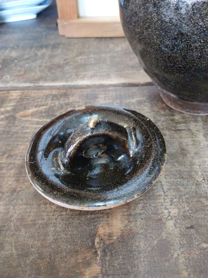 益子焼 水差し 登り窯