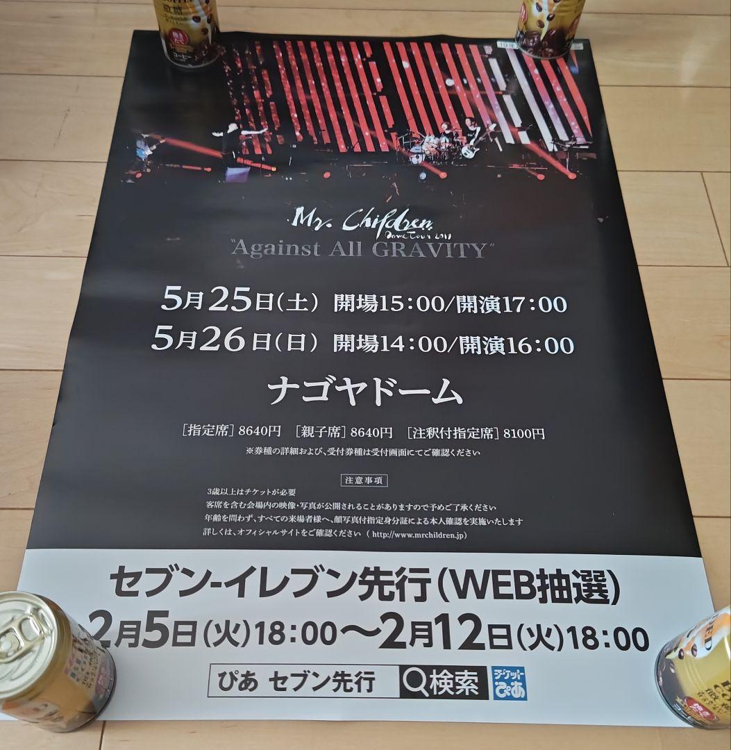 ミスチル、Mr.Children、ドームツアー、ポスター