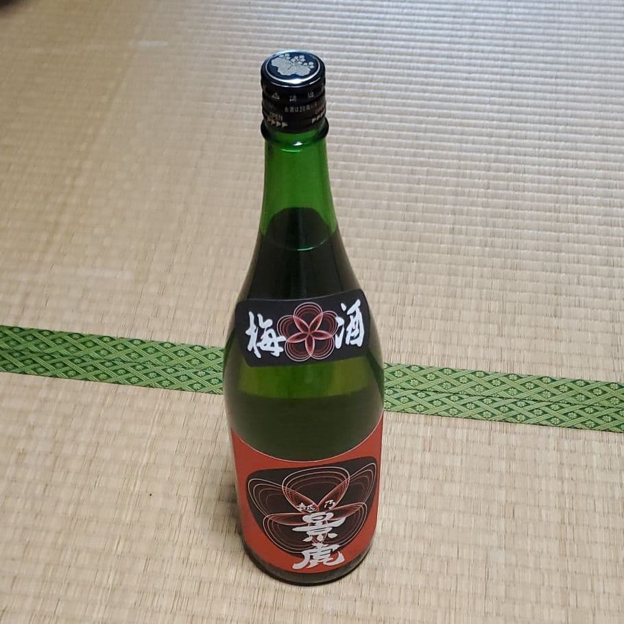 古酒　景虎梅酒　H25.10